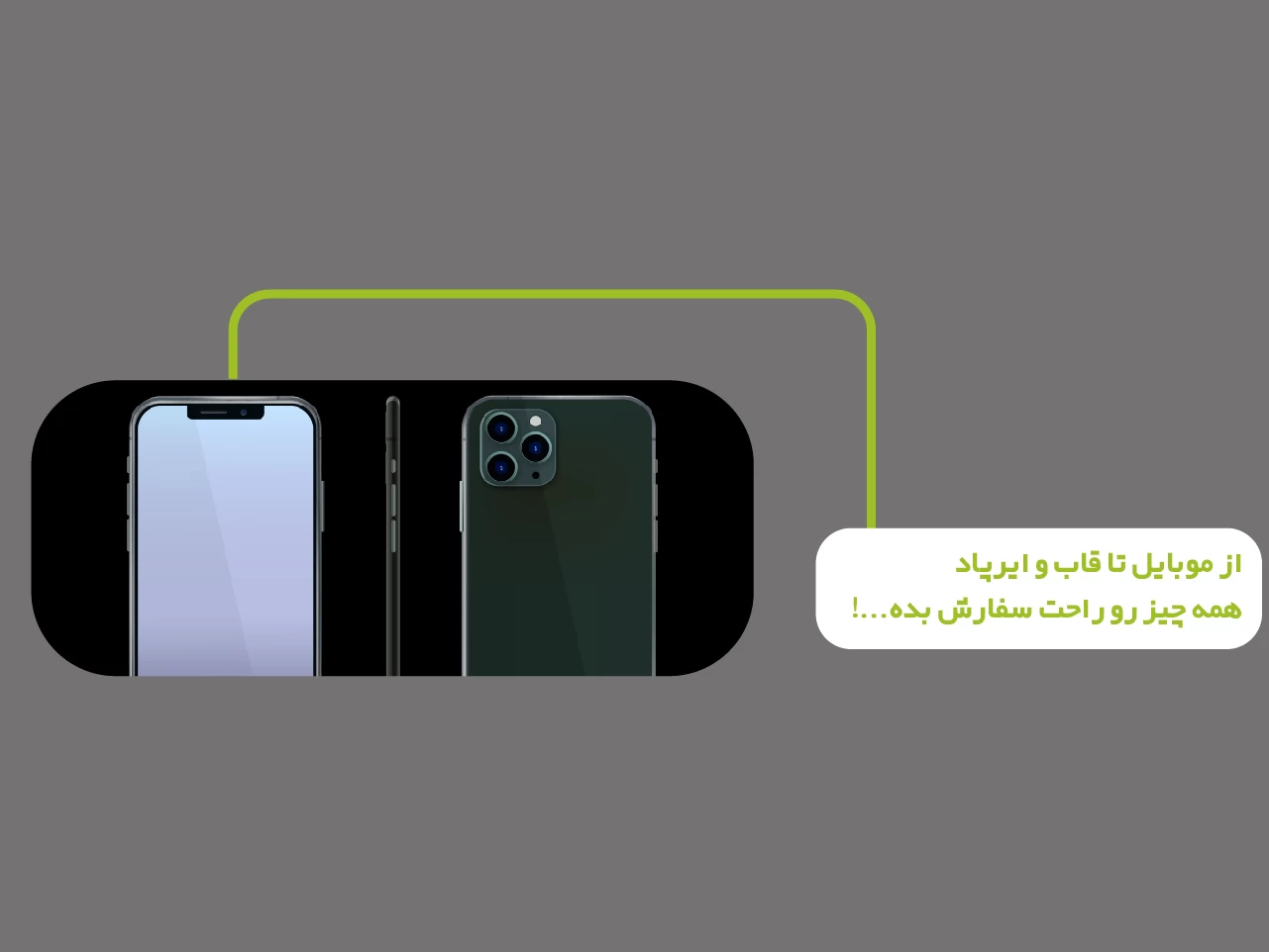 https://rishehdar.com/hot-offer/best-mobile-category3